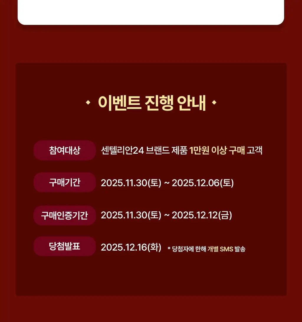 [기미잡티패드] 센텔리안24 마데카 멜라 캡처 앰플 패드 60매 상세페이지 4